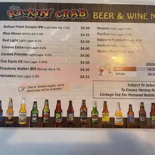 Beer &amp; wine menu