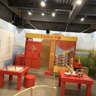 China play area