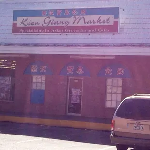 Store Front