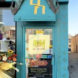 Front entrance (restaurant is on 2nd floor)