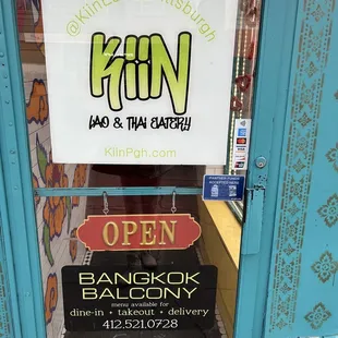 Outside door entrance