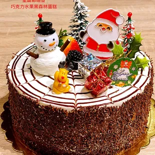 Christmas Black Forest Fruit Cake. Call (206) 617-7688 to order.