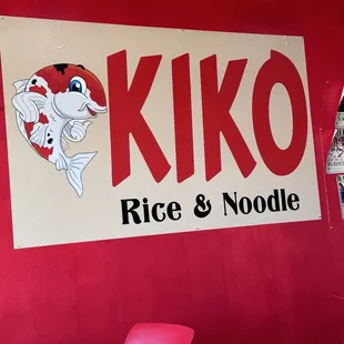 Colorful banner in restaurant. Love the cute Koi!