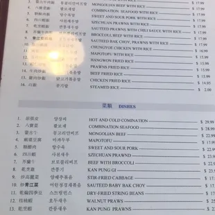 menu