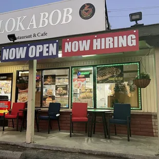 Outside -Friant Road