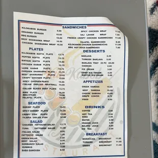 Menu as of August 2022