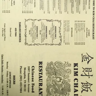 the menu of the restaurant