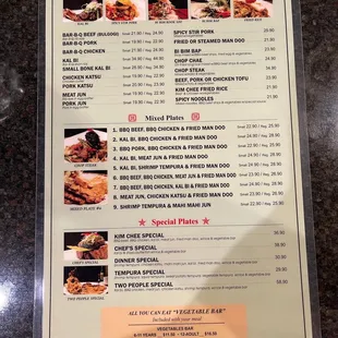 Menu (Front) - 11/22/22