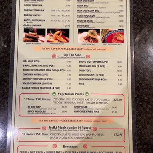 Menu (Back) 11/22/22