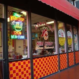 Butterfly Shrimp Fried Rice Party Tray