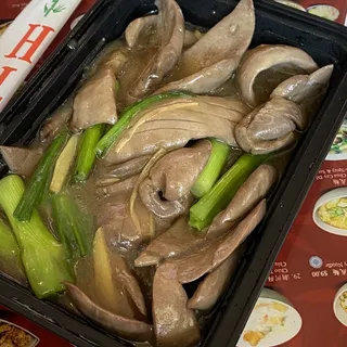 45. Pork Kidney with Ginger & Scallion