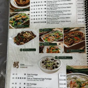 Menu as of 12/03/2022