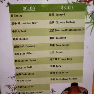 menu