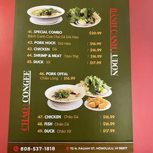 ramen and noodles, menu