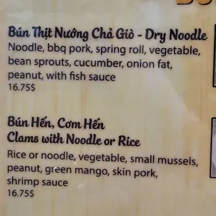 I'd like to try these two dishes next