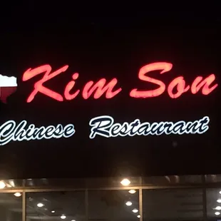 the front of a restaurant at night