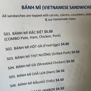 Banh mi (sandwiches) prices are great!