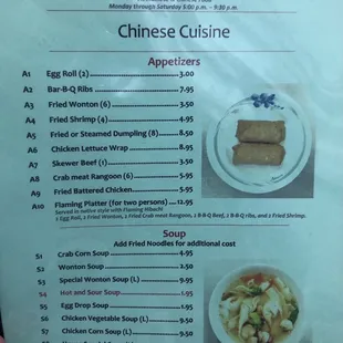 Front page of Dinner menu