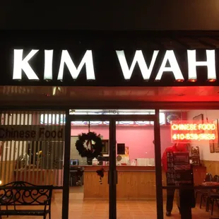 the front entrance of a restaurant