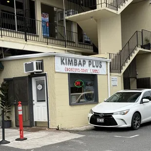 Exterior. Tiny space - formerly Aunty Gigi's.