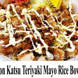 New menu (Ton Katsu Mayo)