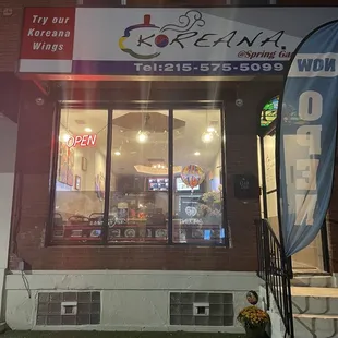 Front of Kimchi House