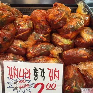 Diamond Bar Hmart Kimchi Nara Kimchi (Young Raddish Kimchi  )