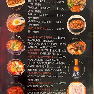 Updated menu: FRIED RICE &amp; SOUPS