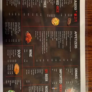 New menu