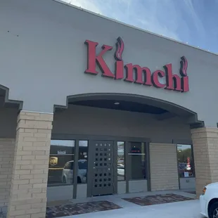 the front entrance of a restaurant