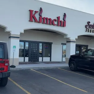 the exterior of a restaurant