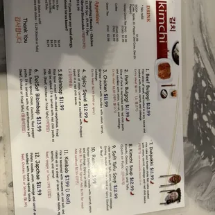 menu