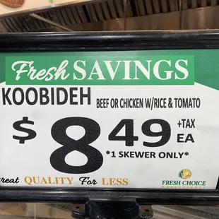 Koobideh Special (1 Skewer)
