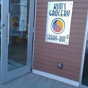 exterior sign of kim's grocery &amp; carryout in oberlin, oh