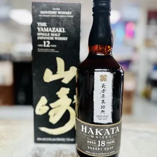 #Hakata18