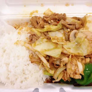 Subgum lemon grass on rice
