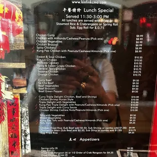 lunch menu