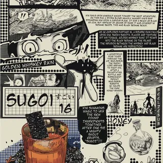 Sugoi (Must be 21 to purchase)