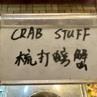 Mmm... Crab Stuff...