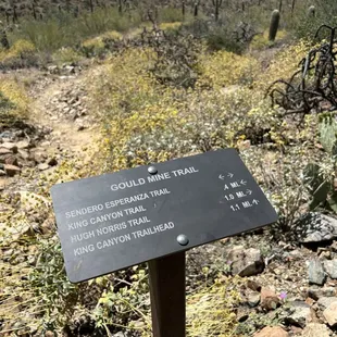 Gould Mine Trail
