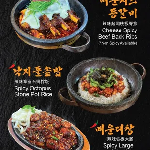 King chang New spicy menu