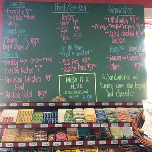 he menu