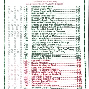2024 MAY MENU
