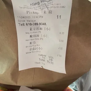 Receipt