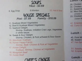 Fortune Cookie Chinese Restaurant