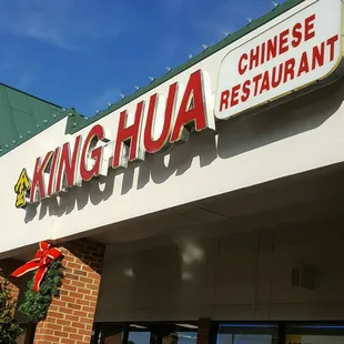 Welcome to King Hua Chinese Restaurant! A great place dedicated to serving you quality food in less time and reasonable pricing!