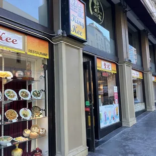 the outside of a restaurant