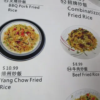 Yang Chow Fried Rice