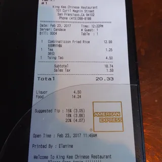 Combination Fried Rice