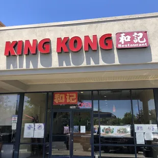 Store front